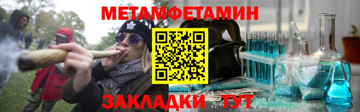 АМФЕТАМИН Розовый Хабаровск