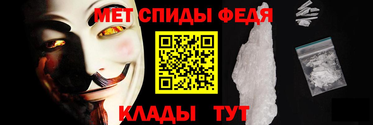 Амфетамин  АМФЕТАМИН VHQ  МЕГА ссылки  АМФ  Хабаровск  Вход с VPN 