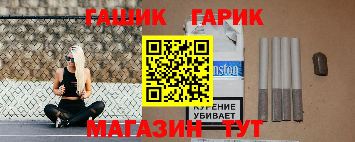 ГАШ VHQ  Вход с VPN  Хабаровск  ГАШ Изолятор 