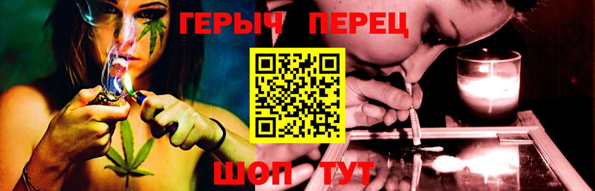 ГЕРОИН белый Хабаровск