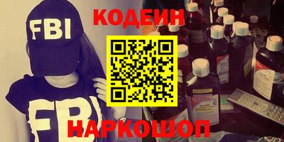 прущие грибы Краснодар