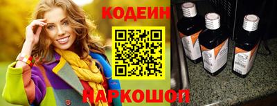 прущие грибы Краснодар