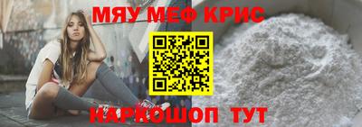 прущие грибы Краснодар