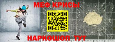 прущие грибы Краснодар