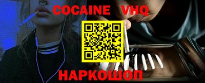 прущие грибы Краснодар
