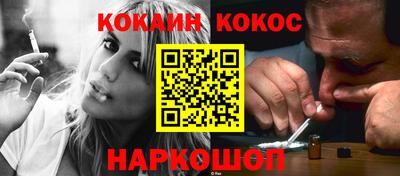 мяу мяу мука Краснознаменск