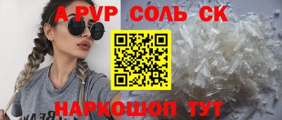 прущие грибы Краснодар