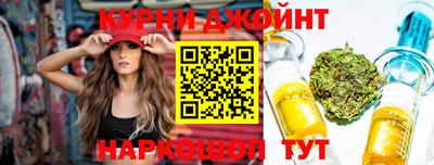 прущие грибы Краснодар