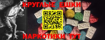 прущие грибы Краснодар