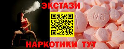 прущие грибы Краснодар