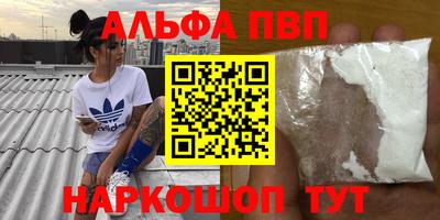 мяу мяу мука Краснознаменск