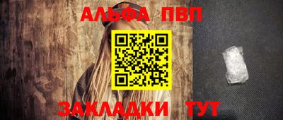 мяу мяу мука Краснознаменск