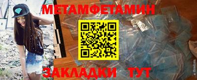 мяу мяу мука Краснознаменск