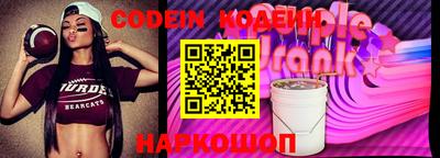 прущие грибы Краснодар