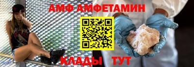 мяу мяу мука Краснознаменск