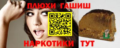 прущие грибы Краснодар
