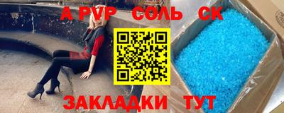 мяу мяу мука Краснознаменск