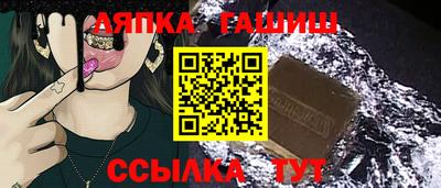 прущие грибы Краснодар