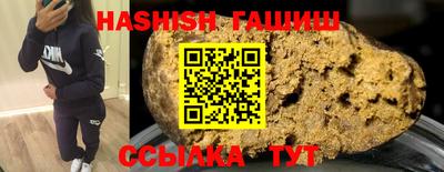 прущие грибы Краснодар