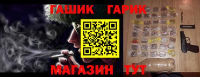 прущие грибы Краснодар