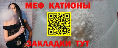 прущие грибы Краснодар