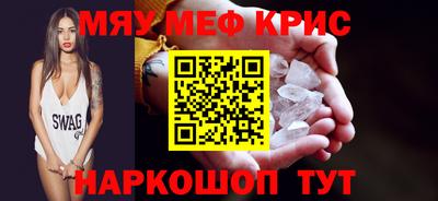 прущие грибы Краснодар