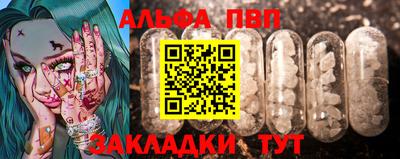 прущие грибы Краснодар
