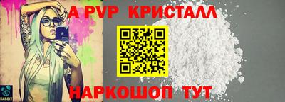 мяу мяу мука Краснознаменск
