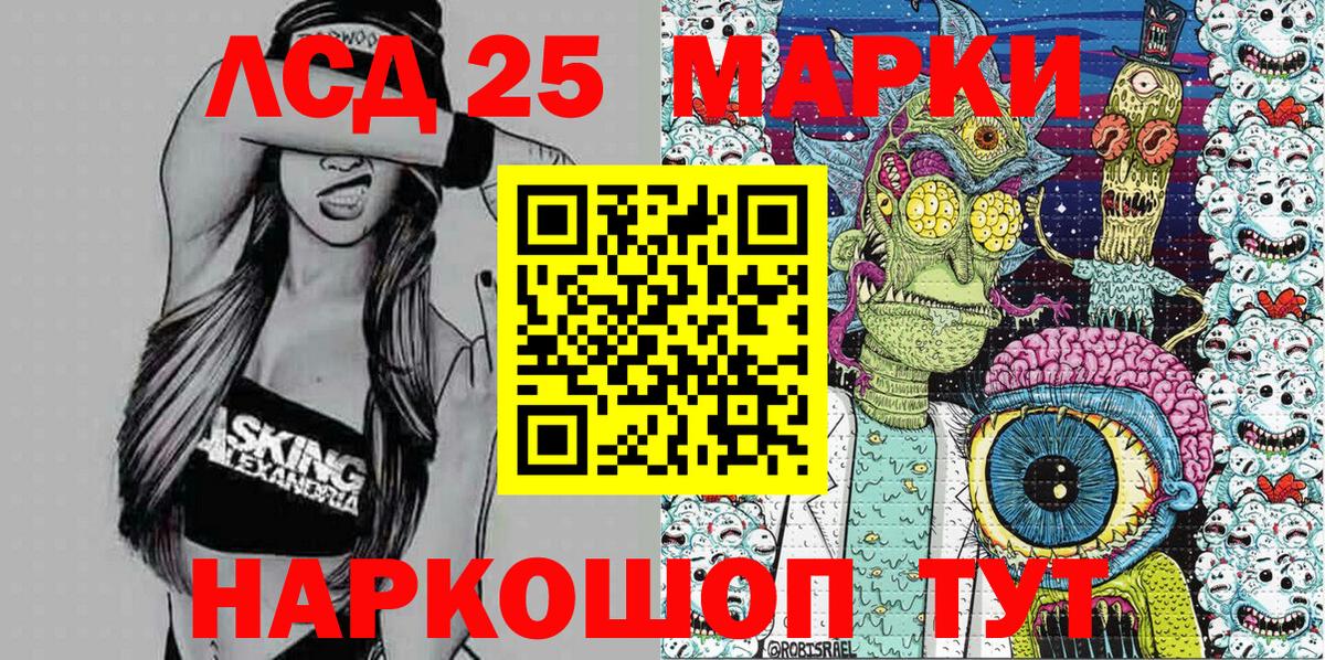 Марки NBOMe  наркота  Хабаровск  Вход с VPN  Марки 25I-NBOMe 1,5мг  Марки 25I-NBOMe 1,5мг 