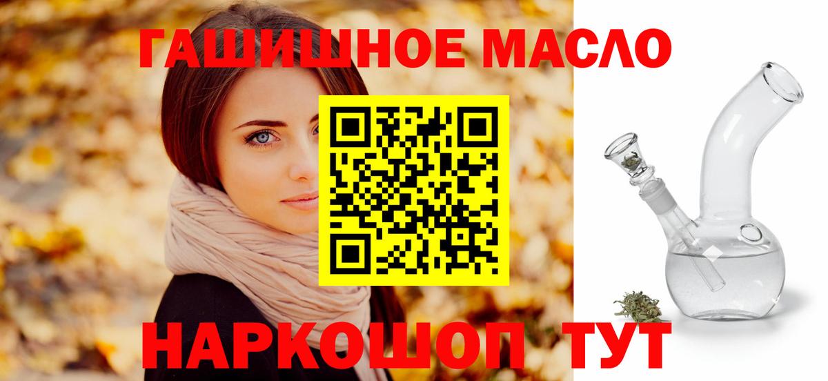 купить   ТГК концентрат  Вход с VPN  Дистиллят ТГК концентрат  Хабаровск 