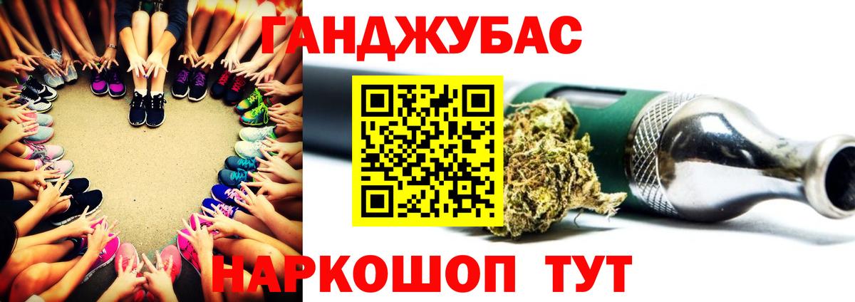 Марихуана ГИДРОПОН  Конопля конопля  Хабаровск  Вход с VPN  Шишки марихуана VHQ 
