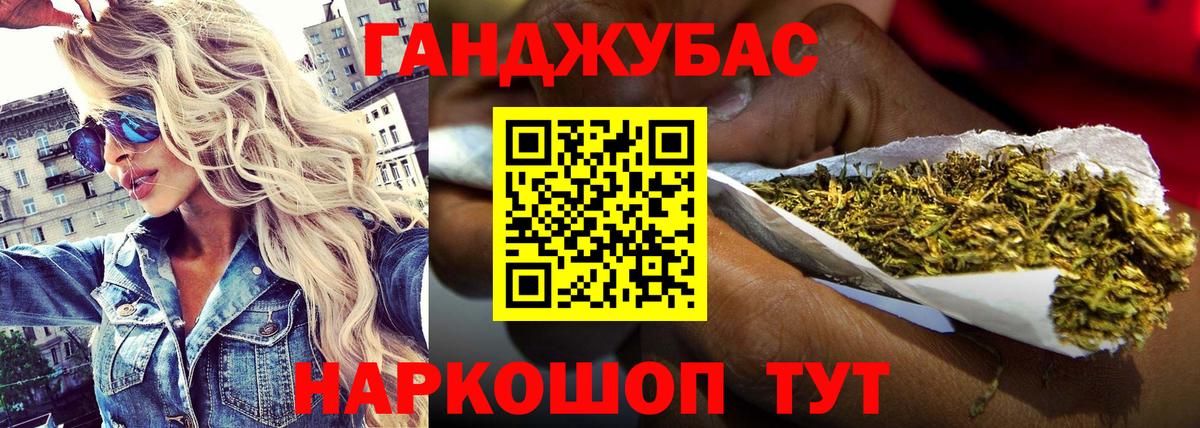 МАРИХУАНА ГИДРОПОН Хабаровск